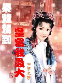 救援小袋熊