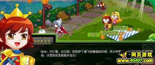 逃离龙的圣地