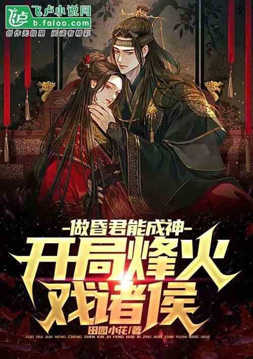 年味春节中国传统节日习俗介绍PPT模板